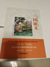 四大名著青少版小学生版 西游记 红楼梦 水浒传 三国演义 四大名著知识点一本全 快乐读书吧五年级下册推荐阅读 赠考点小册子万物复书五年级 实拍图