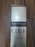 人头马（Remy Martin）CLUB优质香槟区干邑白兰地700ml 1号会员店  实拍图