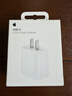 Apple/苹果 20W type-c充电器 苹果usb-c充电器原装手机快充头 旗舰店苹果iphone17/16/15promax充电器 实拍图