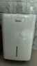 美的（Midea）小方物除湿机 日除湿量12升/天 回南天抽湿机 家用25㎡卧室除湿器 干衣净化升级款CF12BD/N7-DO1 实拍图