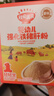 秋田满满 婴幼儿高铁猪肝粉40g 强化铁宝宝6个月以上补铁辅食拌饭好吸收 实拍图