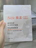 雅漾（Avene）【王安宇推荐】专研密集修护面膜5片超修小白膜舒缓褪泛红补水 实拍图