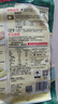 麦西恩 菠菜卷饼270g 8英寸 6片装 早餐手抓饼墨西哥卷饼塔可饼皮 实拍图