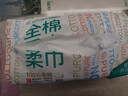全棉时代【孙颖莎同款】洗脸巾 80抽*1包100%棉柔一次性毛巾擦脸20*20CM 实拍图