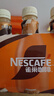 雀巢（Nestle） 即饮咖啡 丝滑拿铁口味 咖啡饮料 268ml*18瓶 实拍图