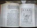 唐诗鉴赏辞典（新一版） 中国古诗大全集 中学生文学鉴赏工具书 小说 实拍图