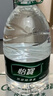 怡宝 饮用水 纯净水4.5L*4桶装水 整箱装 实拍图