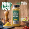 云山半纯黄芥末粉400g 凉皮凉菜寿司海鲜烧烤 可做芥末膏西式调味料 实拍图