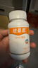 纽曼思（原名纽曼斯）Nemans 新西兰进口海藻油DHA90粒装 儿童可食用 实拍图