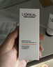欧莱雅男士耀白防晒霜隔离乳美白SPF50户外护肤品礼物男朋友 实拍图