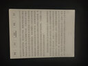 JDRead联名款MEEBOOK S6 6英寸电子书电子阅读器墨水屏 电纸书开放系统 32GB 电子书阅读器 实拍图