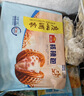 广州酒家核桃包750g 20个 早餐半成品 广式早茶点心 包子速食速冻开学季 实拍图