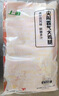 上鲜尖叫霸气大鸡腿(奥尔良味) 230g*4袋 空气炸锅宵夜烧烤鸡腿食材 实拍图