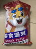 顾生堂三蒸三晒黄芪枣500g去核枣即食新疆原产灰枣红枣补气血孕妇零食 实拍图