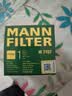 曼牌滤清器（MANNFILTER）原厂机油滤清器机油滤芯W712/92M/W7157朗逸速腾明锐高7帕萨特Q3 实拍图