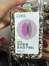 田喜粮鲜有机紫薯黑米莲子粥料 家庭营养粥米 免搭配粗粮杂粮儿童粥料780g 实拍图