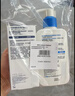 适乐肤（CeraVe）烟酰胺修护PM乳60ml（保湿补水提亮舒缓乳液敏感肌男士女士礼物) 实拍图