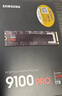 三星（SAMSUNG）1TB SSD固态硬盘 M.2接口(NVMe协议PCIe5.0*4)AI电脑配件 读速14700MB/S 9100 PRO 实拍图
