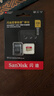 闪迪（SanDisk）256GB TF(MicroSD)内存卡4K极速金卡 A2 V30 U3 兼容大疆Pocket 4/Action 6运动相机 无人机存储卡 实拍图
