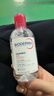 贝德玛（BIODERMA）粉水敏感肌洗卸温和不伤肤净澈毛孔污垢卸妆水水润清爽250ml 实拍图