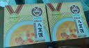 高金食品 八宝饭400g 甜糯米饭 甜食罐头甜饭 实拍图