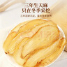 福东海 天麻80克 天麻切片磨天麻粉泡茶泡酒煲汤养生茶 小儿惊风 癫痫抽搐 破伤风 头痛眩晕 风湿 中药材饮片 实拍图