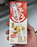 达利园花生牛奶 植物复合蛋白饮料早餐奶250ml*24盒手提整箱春游野餐 实拍图