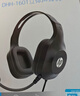 惠普（HP）DHH-1601耳机头戴式电脑游戏语音听力学生二合一网课办公教育培训学习有线话务耳麦2米线长升级款 实拍图