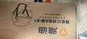 雅迪头盔3c认证摩登光芒热浪白鲨电动车摩托车自行车助力车四季男女通用轻便式E1防晒灰色 实拍图