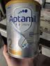 爱他美（Aptamil）澳洲白金版 含DHA段叶黄素婴幼儿牛奶粉保税新西兰原装进口 2段 6罐 800g 【品牌直供 咨询领大额劵】 实拍图