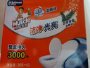 威猛先生（Mr Muscle） 洁厕宝 38g*10块 百草香型 蓝泡泡洁厕块 厕所马桶清洁祛垢 实拍图