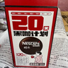 雀巢（Nestle）醇品速溶美式黑咖啡0糖0脂*运动健身燃减防困20包*1.8g 实拍图