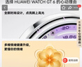 HUAWEI WATCH GT 6 浮光白 41mm智能手表多维情绪健康全新骑行体验华为GT6手表GT5升级 实拍图