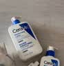 适乐肤（CeraVe）C乳473ml（男士女士生日礼物保湿补水乳液身体乳面霜随机发货） 实拍图