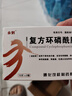  [泰魁] 复方环磷酰胺片50mg:50mg*24片/盒 实拍图