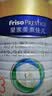 美素佳儿（Friso）皇家幼儿配方奶粉 3段（1-3岁幼儿适用）800g 乳铁蛋白 (新国标) 实拍图