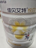 佳贝艾特（Kabrita）悦白4段800g儿童羊奶粉调制羊乳粉(36月龄以上）全面营养 实拍图