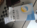 荣昌 甜梦口服液/10ml*10支/盒 实拍图