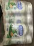 都市牧场 无糖薄荷糖 45g*4瓶 维生素C青橘味 清新口气糖果 水果含片 实拍图
