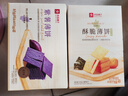 良品铺子酥脆薄饼组合600g(海苔+紫薯)早餐饼干儿童零食健康零食休闲 实拍图