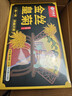 艺福堂菊花茶 精品金丝皇菊50大朵安徽黄山原产特独立包养生级搭金银花 实拍图