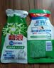 碧浪除菌洗衣原液夏日海风50g*4袋试用装旅行装（碧浪/汰渍随机发） 实拍图