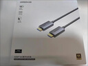 绿联HDMI2.1光纤线8K60Hz 4K240Hz兼容HDMI2.0高清视频线装修电脑机顶盒接电视显示器投影仪3米65607 实拍图