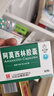 【5盒装】[白云山] 阿莫西林胶囊0.25g*50粒/盒 实拍图
