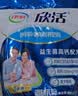 伊利欣活 中老年营养奶粉 中老年奶粉  益生菌营养品 高钙高蛋白 400g 实拍图
