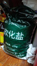 ECOSALT软水盐软水机专用盐3m史密斯美的通用软化盐家用专用盐20kg过滤盐 20kg【实惠推荐】 实拍图
