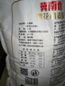 冀南香面粉 八星雪花小麦粉 10斤 包子馒头饼面点粉家用 白面5kg 实拍图