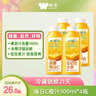 味全每日C100%橙汁冷藏果蔬汁饮料家庭聚餐健康营养果汁低温300ml*4 实拍图