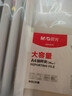 晨光（M&G）文具 5个装A4/25mm透明抽杆夹 大容量办公报告收纳拉杆夹 资料整理收纳文件夹ADMN4279I 实拍图