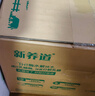 蒙牛【新鲜日期】新养道无乳糖低脂牛奶250ml*15盒 乳糖不耐空腹喝 实拍图